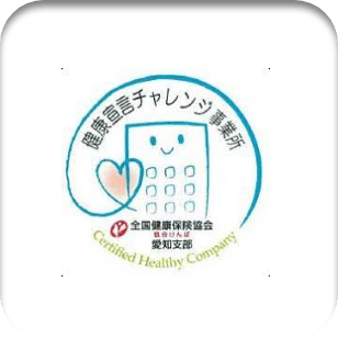 健康宣言チャレンジ事業所のロゴ