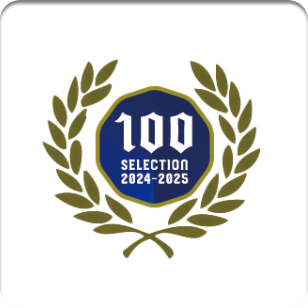 愛知県を代表する企業100選のロゴ
