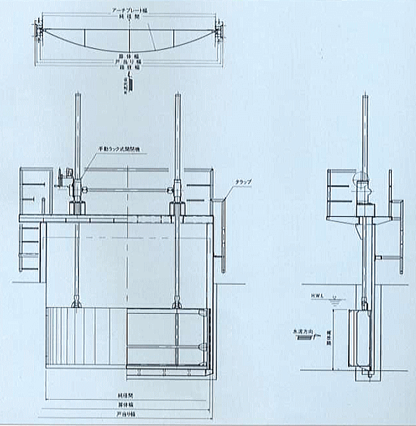 アーチプレート形ゲート設計図